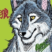 雪豹　〔矢神狼　☆〕　ROW