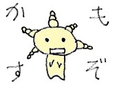クロト