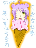 くまちむ★..