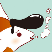 癒し番長