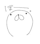 41郎
