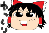 黒クマ