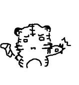 wataame