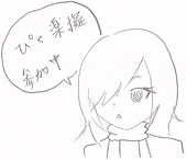 烏丸クオン＠最近現れない
