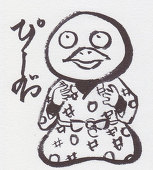 大宮