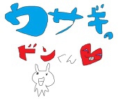 ダーク♂ヘル♂トシヒロシ