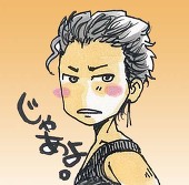 donkuma