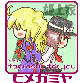 姫上沙月