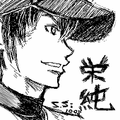 mù沐染