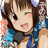 田所チロタン