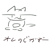 逢嬉