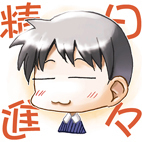雄