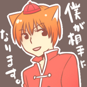 あおい