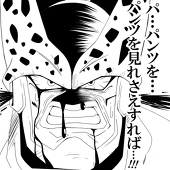 お茶っぱー