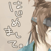 シタ