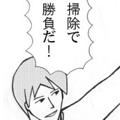μ-NA