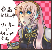 唄葉@ツイッター