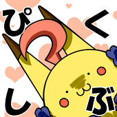 月都・姉も増えたよ!