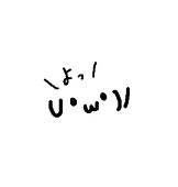 ひふみ
