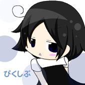安倉