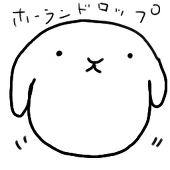 ちな