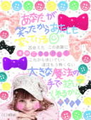 ぴっつぇる(・ω`)。