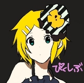 しょーこ