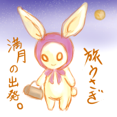 キリソウ　ユイ