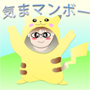マンボー