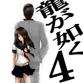 やしろ