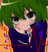 癒亜