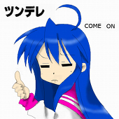 きた