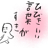 taki