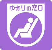 外蛯沢 瑞穂