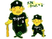 ニコ