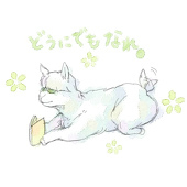 えみこ