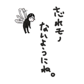 のろまむ