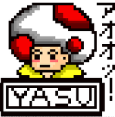 みじんこ帝國