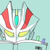 青
