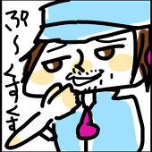 壱城@ついったー