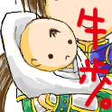 香々