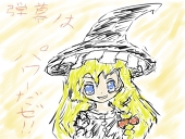 わんてる