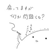 みかん箱