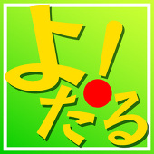 与太流