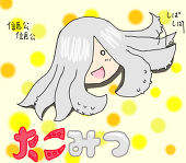 就寿