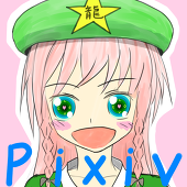 カンスケ緑