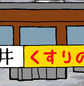 TOMⅢ
