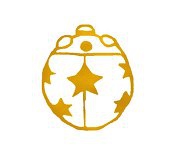 aru