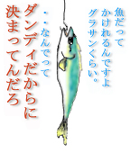 (｀_´)ゞ