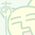 ぽへ